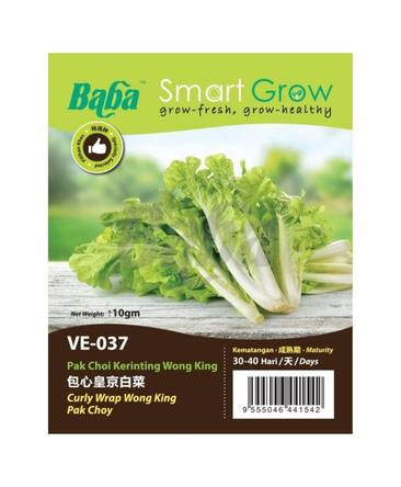 BABA Vegetable Seeds - Curly Wrap Wong King Pak Choy